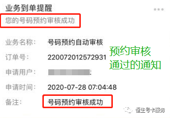 用友開戶激活實名流程——浦江通訊