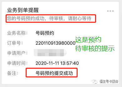 用友開戶激活實名流程——浦江通訊