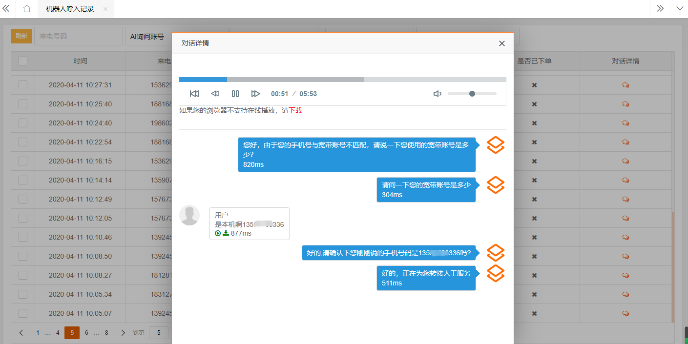 202004131586773347758585.png 圖片2.png