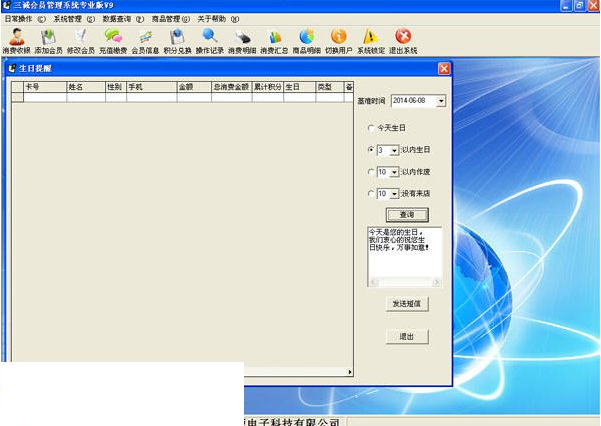 群發(fā)短信專業(yè)版：有哪些群發(fā)短信專業(yè)版平臺(tái)？