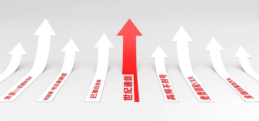 電銷卡有哪些常見問題？