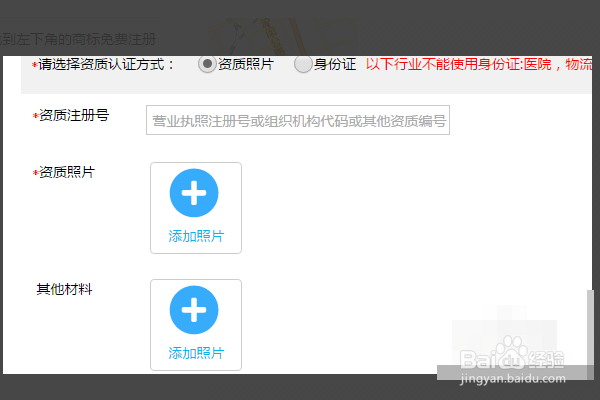 地圖標(biāo)注怎么操作？
