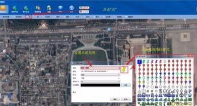 谷歌地圖怎么標(biāo)注