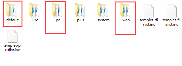 pc和wap文件夾裝pc和移動端的模版